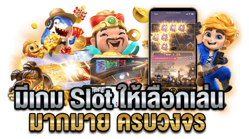 4king พนันออนไลน์แห่งอนาคต สัมผัสประสบการณ์เหนือระดับ